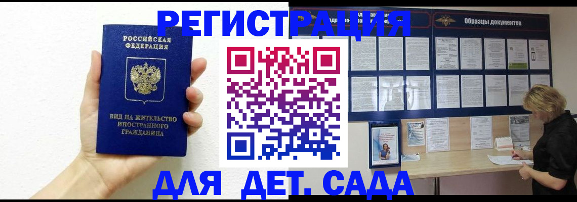пропишу в квартире в Улан-Удэ